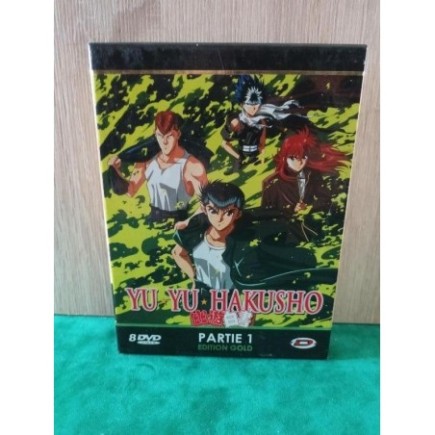 COFFRET 8DVD YU YU HAKUSHO EDITION GOLD PARTIE 1