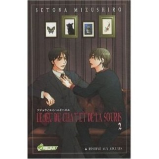LE JEU DU CHAT ET DE LA SOURIS, TOME 2 :