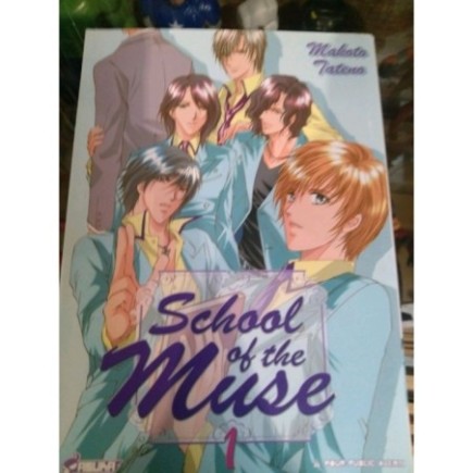 SCHOOL OF THE MUSE T01