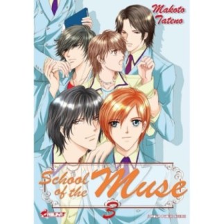 SCHOOL OF THE MUSE T03