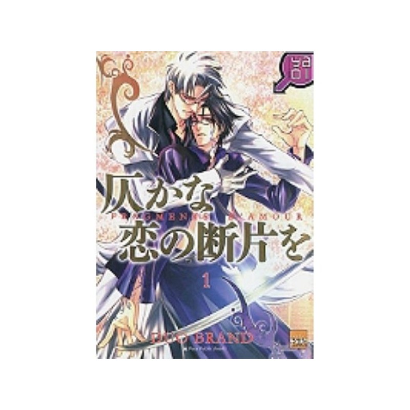 FRAGMENTS D'AMOUR T01 (MANGA)