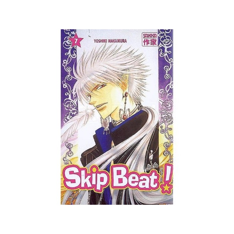 SKIP BEAT ! - TOME 7 (MANGA)