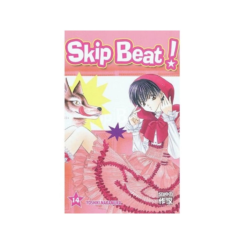 SKIP BEAT ! - TOME 14 (MANGA)