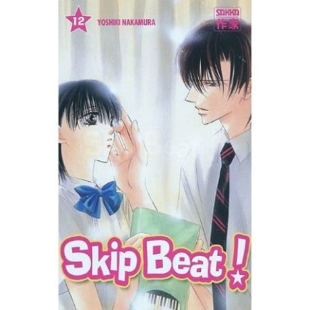 SKIP BEAT ! - TOME 12 (MANGA)