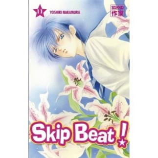 SKIP BEAT ! - TOME 11 (MANGA)