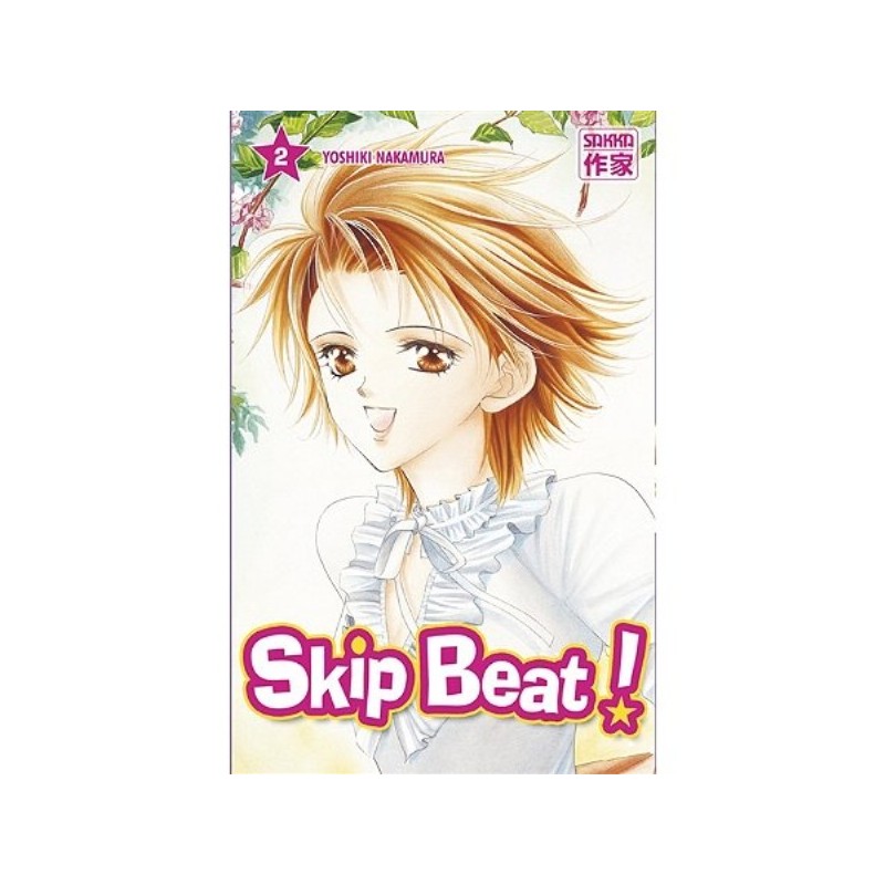 SKIP BEAT ! - TOME 2 (MANGA)