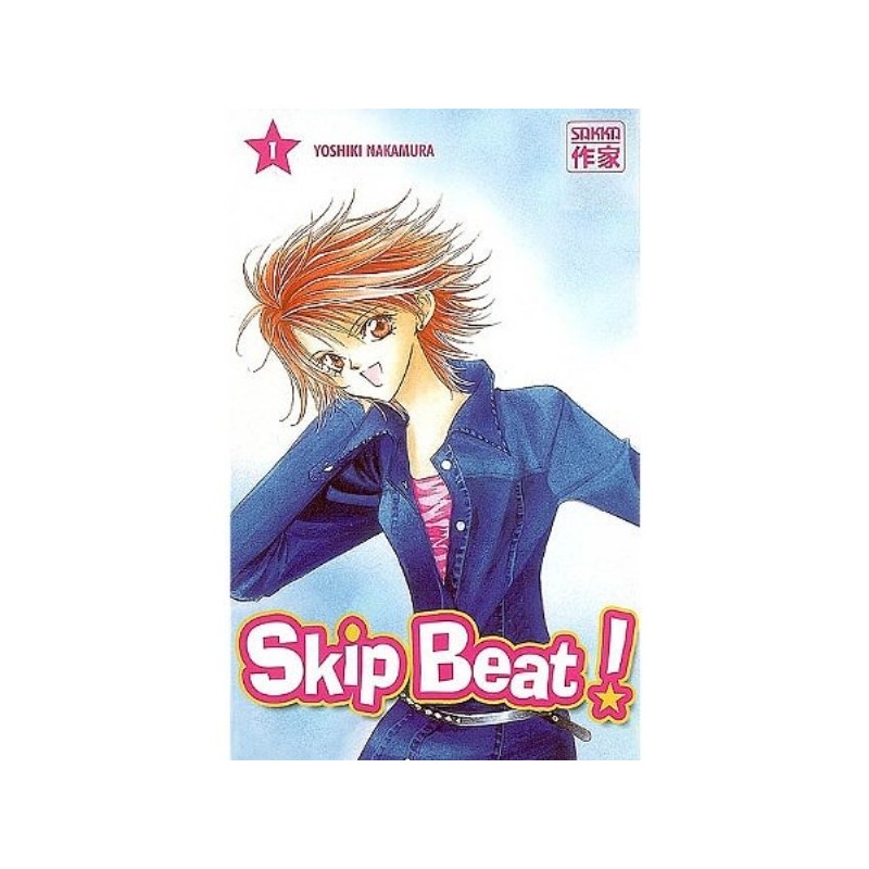 SKIP BEAT ! - TOME 1 (MANGA)