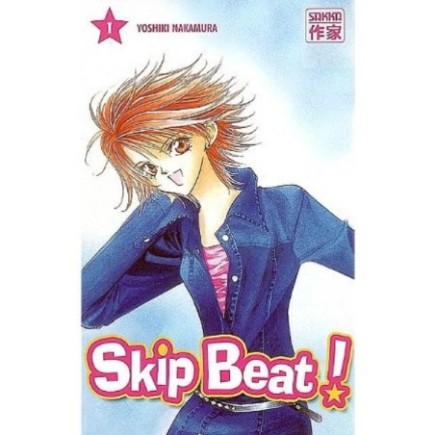 SKIP BEAT ! - TOME 1 (MANGA)
