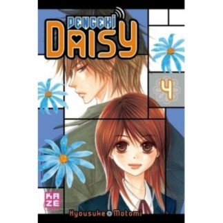 DENGEKI DAISY, TOME 4 :