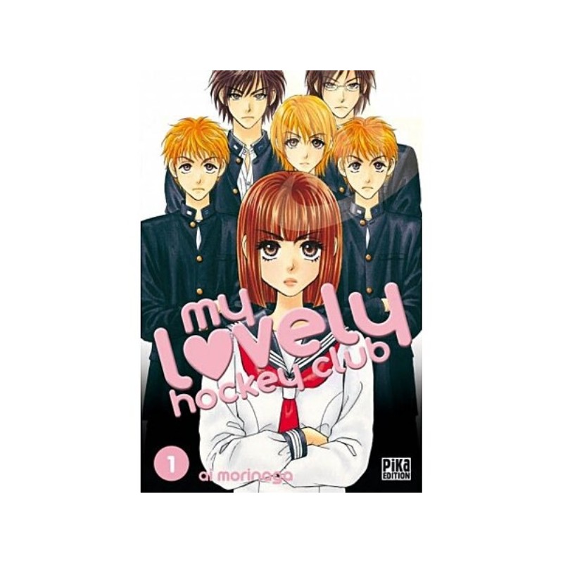 MY LOVELY HOCKEY CLUB - VOLUME 1 (MANGA)