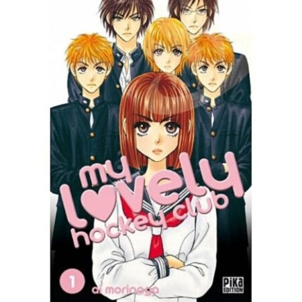 MY LOVELY HOCKEY CLUB - VOLUME 1 (MANGA)